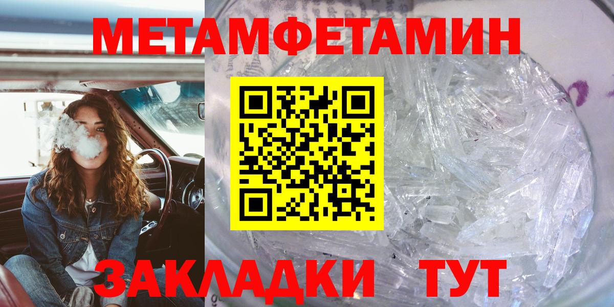 Черняховск  АМФЕТАМИН  Вход с VPN  Amphetamine Premium 