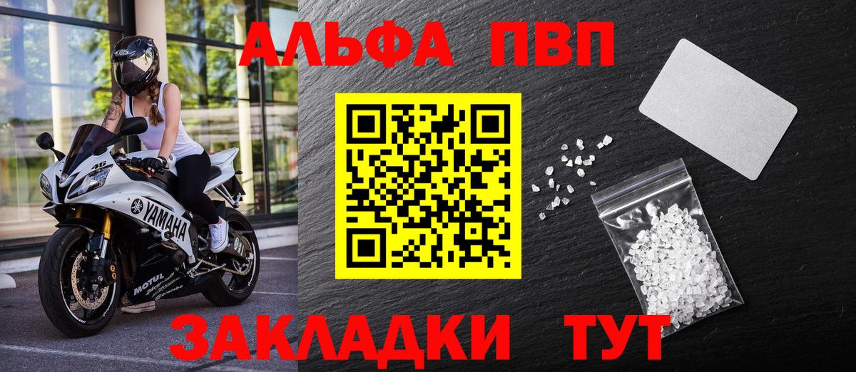 A PVP СК КРИС Черняховск