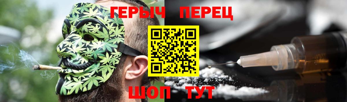 ГЕРОИН Афган  Вход с VPN  ГЕРОИН  Черняховск 