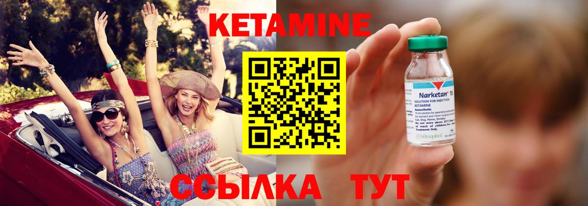 Каннабис Черняховск