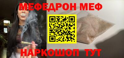 мдпв Бугуруслан
