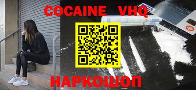 бутират Будённовск