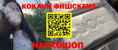 ALPHA PVP Бузулук