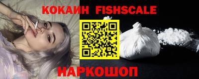 ALPHA PVP Бузулук