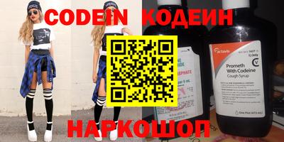 метадон Наро-Фоминск