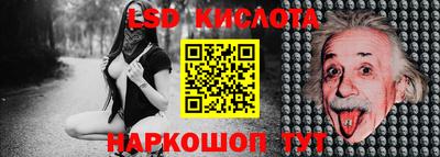 бутират Будённовск