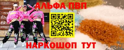 бутират Будённовск