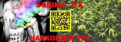бутират Будённовск