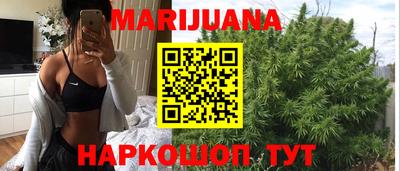 бутират Будённовск