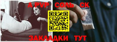 мдпв Бугуруслан