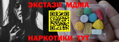 мдпв Бугуруслан
