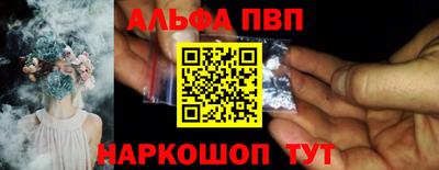 бутират Будённовск