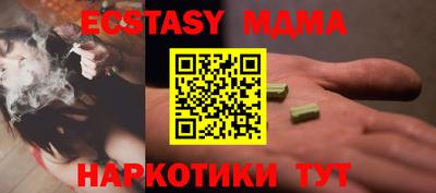 мдпв Бугуруслан