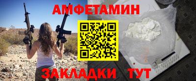 ALPHA PVP Бузулук