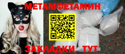 ALPHA PVP Бузулук