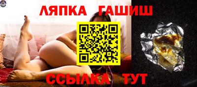 бутират Будённовск