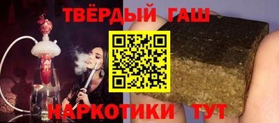 ALPHA PVP Бузулук