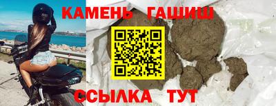 бутират Будённовск