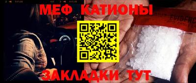 ALPHA PVP Бузулук