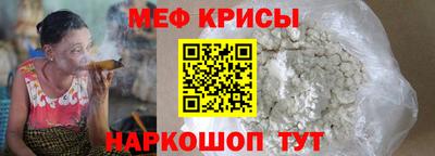 бутират Будённовск