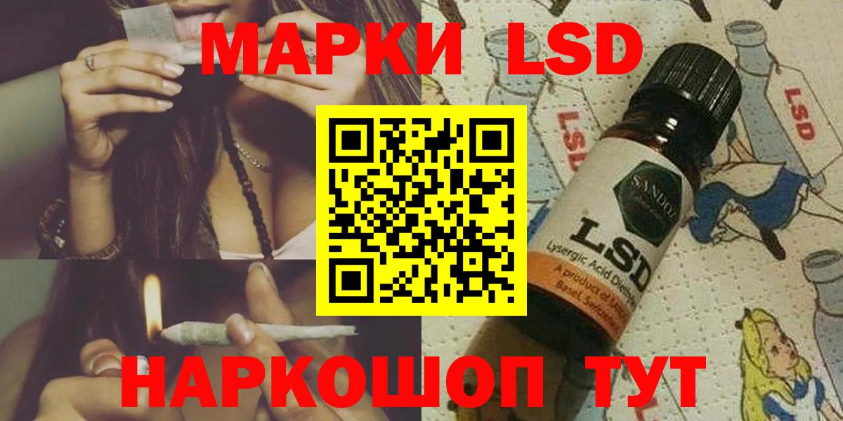 ЛСД экстази ecstasy  LSD-25 экстази кислота  Черняховск  Вход с VPN 