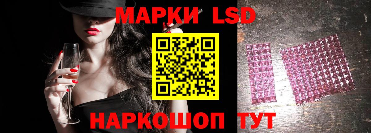 Лсд 25 экстази ecstasy Черняховск