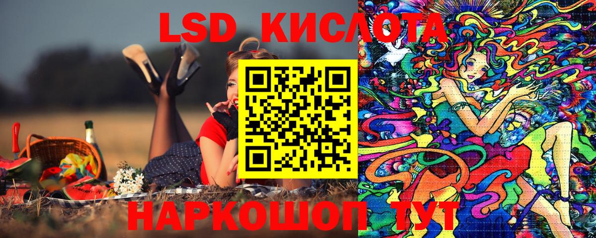 Меф МЯУ МЯУ кристаллы  Вход с VPN  LSD-25  Кодеин  ГАШ  Марихуана  Где продают наркотики?  Черняховск  Cocaine 