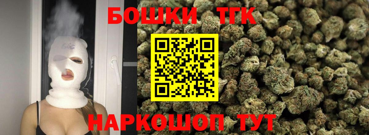 Марихуана White Widow Черняховск