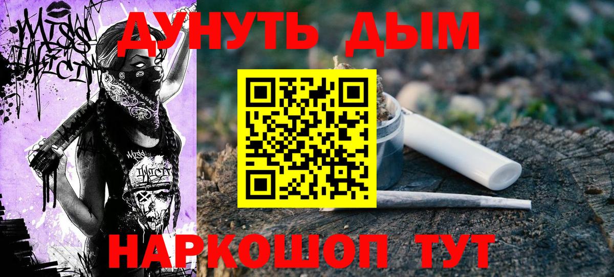 Черняховск  Каннабис индика  Вход с VPN  Каннабис Ganja  Канабис тримм  Каннабис MAZAR 